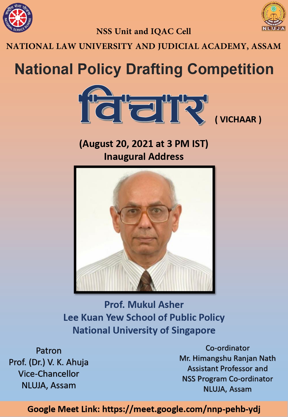 National Policy Drafting Competition- विचार (VICHAAR) by NLU Assam in collaboration with the Internal Quality Assurance Cell of the University