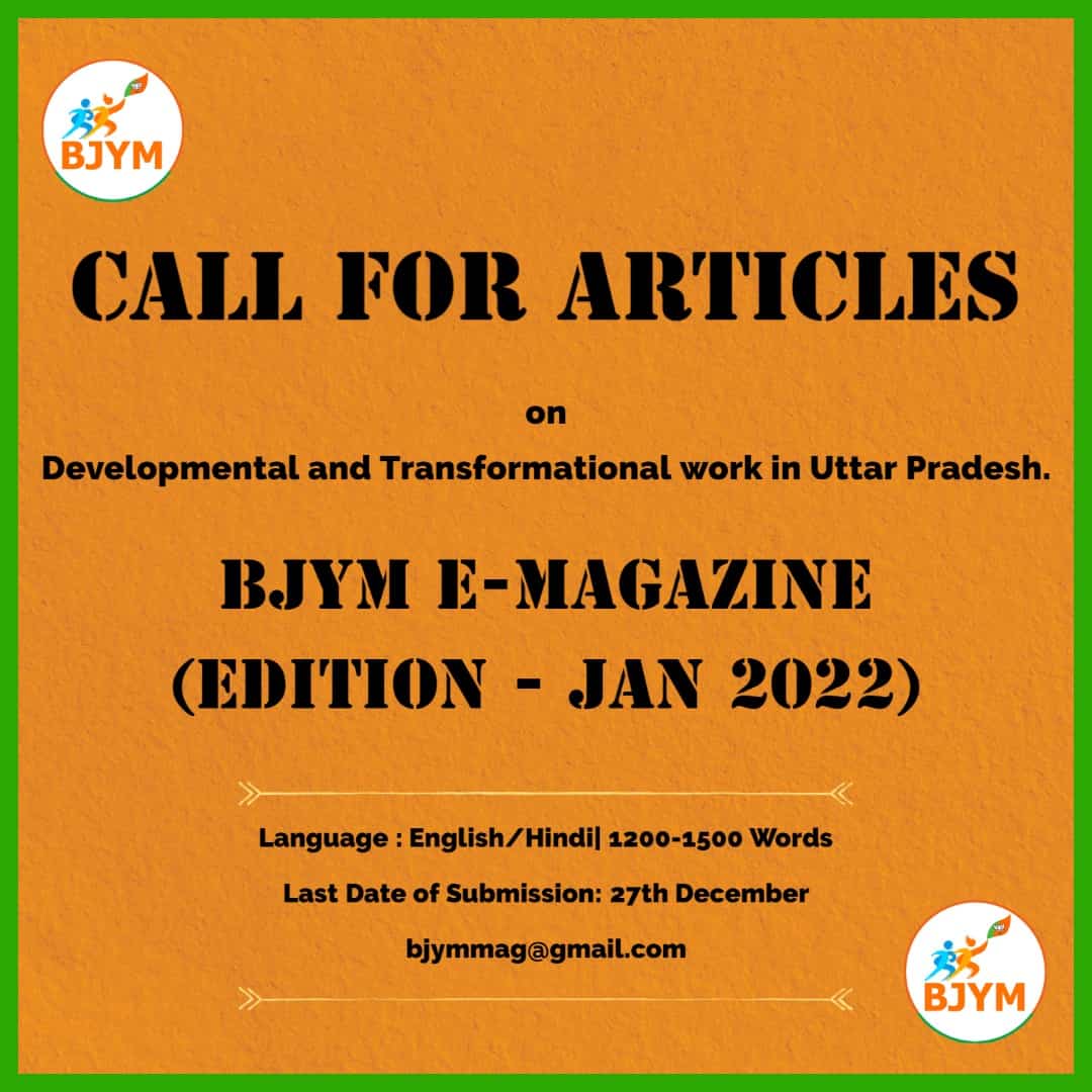 Call for Articles – BJYM E-Mag January 2022 Edition: Submit…