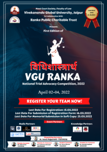 ‘Vidhishashtra’ 1st VGU Ranka National Trial Advocacy Competition, 2022 [April 02-04]: Register by March 15
