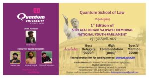 Shri Atal Bihari Vajpayee Memorial National Youth Parliament on April 29-30, 2022