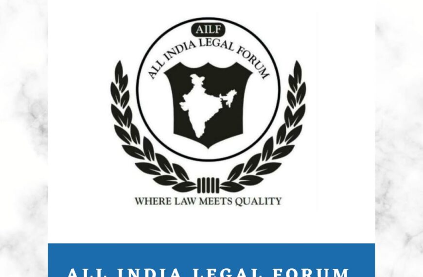 Call for Blogs for law students: All India Legal Forum, Rolling Submission. 