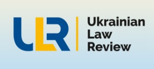 Call for Papers @ Ukrainian Law Review (Rolling Submissions)