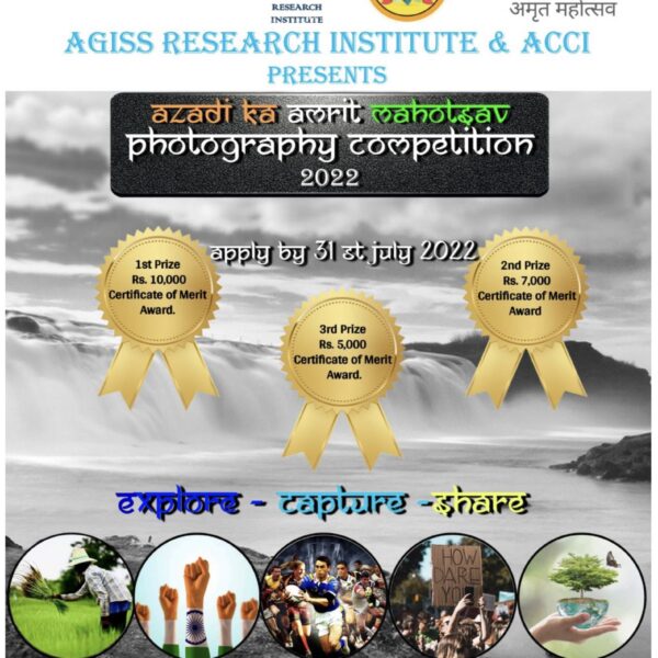 AGISS RESEARCH INSTITUTE AND ACCI PRESENTS PHOTOGRAPHY COMPETITION: 31JULY, 2022