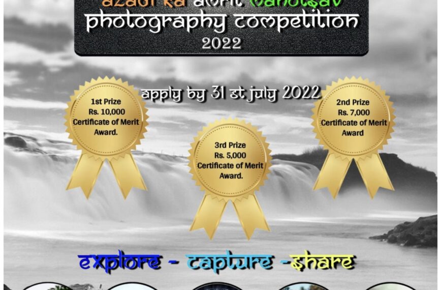 AGISS RESEARCH INSTITUTE AND ACCI PRESENTS PHOTOGRAPHY COMPETITION: 31JULY, 2022