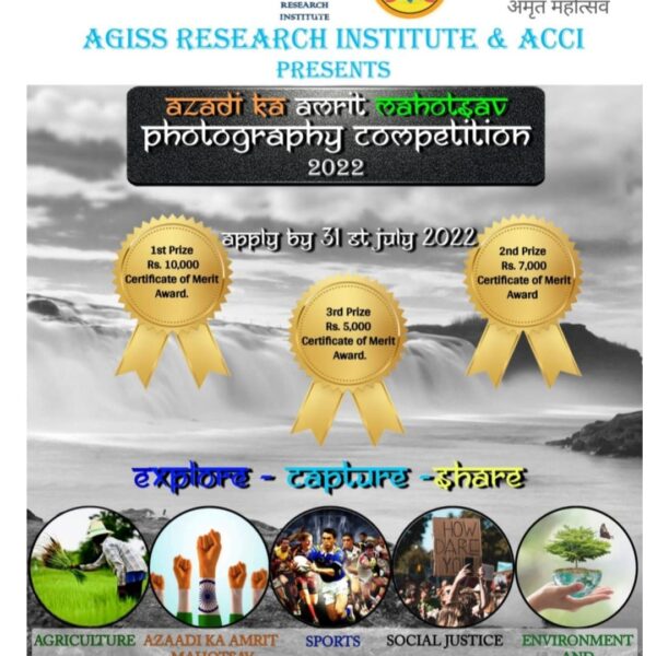 AZADI KA AMRIT MAHOTSAV (AKAM) PHOTOGRAPHY COMPETITION 2022