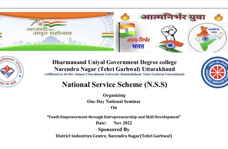 Dharmanand Uniyal Government Degree college Narendra Nagar (Tehri Garhwal) Organizing One Day National Seminar On “Youth Empowerment through Entrepreneurship and Skill Development” Date: Nov 2022