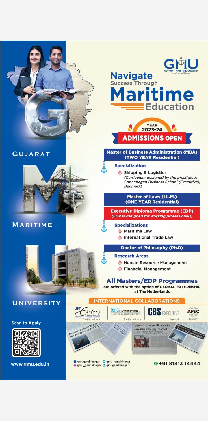 Gujarat Maritime University last date to apply for admission to 15.07.2023.