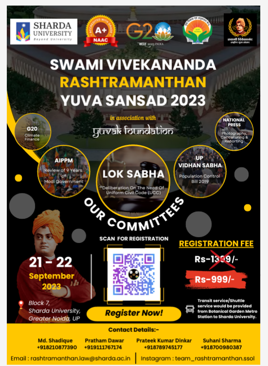 SWAMI VIVEKANANDA RASHTRAMANTHAN YUVA SANSAD, 2023! 21st & 22nd September 2023!