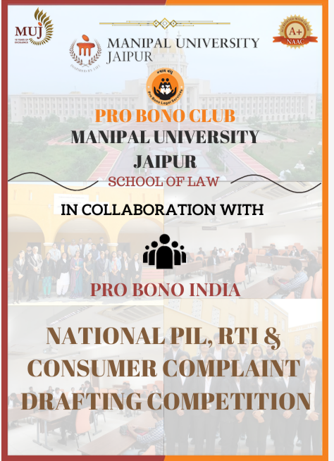 NATIONAL PIL, RTI & CONSUMER COMPLAINT DRAFTING COMPETITION!
